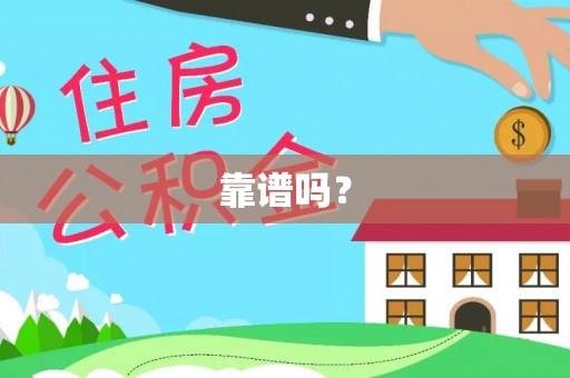 沙溪靠谱吗？